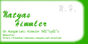 matyas himmler business card